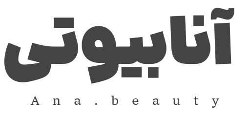 آنابیوتی